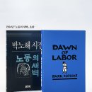 느린새벽