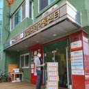 조은메딕스