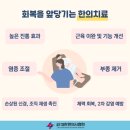 김제한의원 네이버블로그