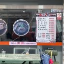 우림한방삼계탕 이미지