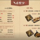 온뎅