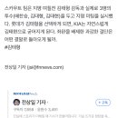 [전상일 기자] 튼동의 “김태형” 선언 … 좌완 아닌 우완 선택한 롯데의 강력한 확신 이미지