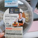 이마트24 뉴가산지웰점 네이버블로그