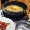 해밀보리밥 이미지