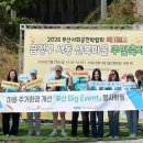 국민건강보험공단 부산울산경남지역본부 부산일보
