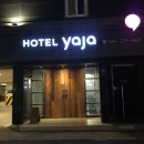 호텔야자청주서문로점 이미지