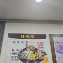 순우리뼈감자탕 - 서구 복수남로 18 | 순우리뼈감자탕