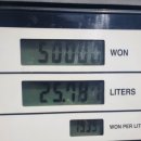 계남주유소 이미지