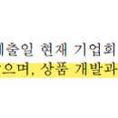 주식회사 에이디씨 이미지