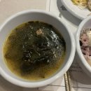 명지미술관 | [부산명지맛집: 을숙도 부산현대미술관 근처 맛집 &#34;해솥&#34; 방문 솔직후기