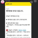 신계가든민박