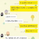 펀스펀스드림인웨딩