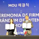 (주)한국문화교류관광 이미지