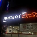 복주5길 네이버블로그