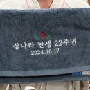 황후여성전용불한증막 이미지