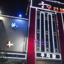 궁 무인텔2 이미지