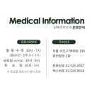 전혜주피부과의원 이미지