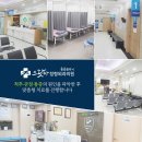 으랏차정형외과의원 | 아침마다 허리가 아파요, 활동하면 통증이 괜찮아질 때