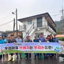 신흥2리 이미지