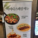 리미니 부산대NC점 네이버블로그