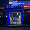 짱PC(선부점) 이미지