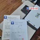 제일오토바이상사