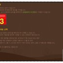 피망 | 인기게임순위 상승 중인 피망뉴맞고 족보 &amp; 플레이 방법, 후기