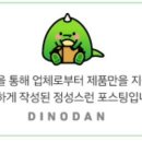 참조은숯불갈비
