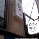 피자알리오 이미지