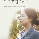 여행스토리주 이미지