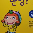 한글교실 시작반 이미지