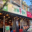 석동로30번길 네이버블로그
