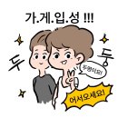 화로마을 - 양주시 평화로1435번길 5-3 | 화로마을