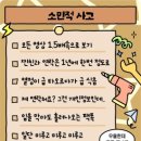 뒹굴뒹굴 이미지