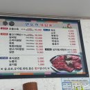 연우가한우식육식당