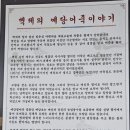 백제어죽 이미지