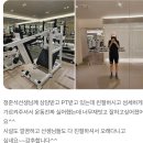 정준석 | pt 회원님들의 정성스러운 후기