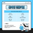 상호광고 이미지