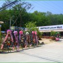 레져마트