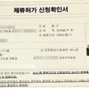 대한민국행정사사무소 이미지