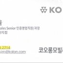 마블루(주)