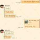 아이스타일러 안경 | 2025년 11월