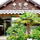 강진쌈밥 이미지