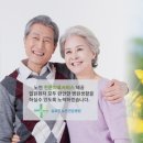 실로암노인전문병원 이미지