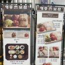 G6002 | [영등포 맛집] 영중보쌈 본점에서 가브리살보쌈 먹어본 후기 (청하 4병 클리어)