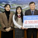 합천여자중학교 이미지