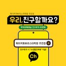 케이커피바리스타학원 이미지