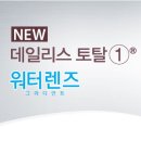 으뜸50안경(금호점) 이미지