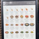 마포-현장-마포-1596 | [공덕] 내돈내산 경의선숲길맛집 딤섬 맛집 공덕맛집_정정