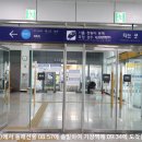 월명사 | [기장] 일광산(日光山·316m) 산행후기---2026년 3월 20일(금)